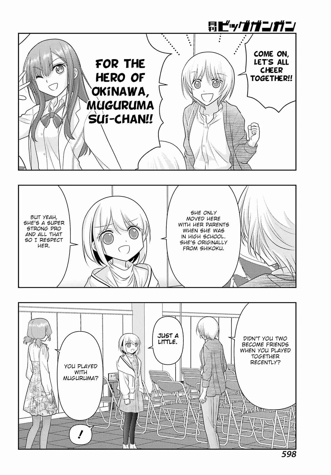 Page 7 Chapter 130 Shinohayu - The Dawn of Age