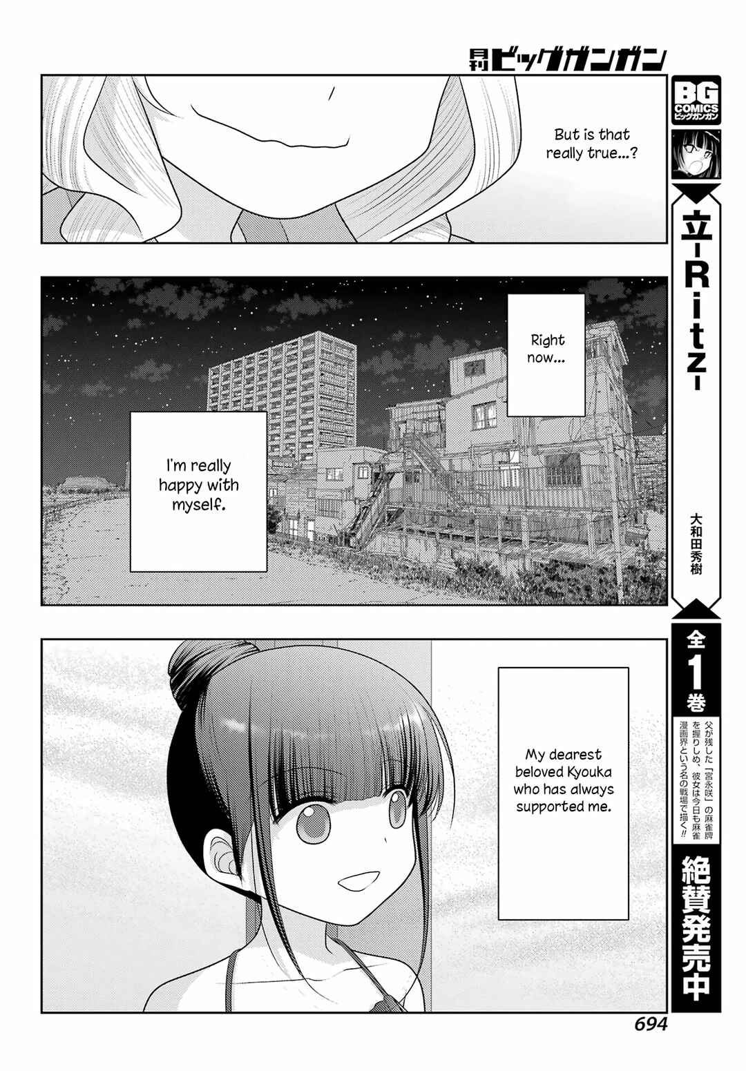 Page 12 Chapter 102 Shinohayu - The Dawn of Age