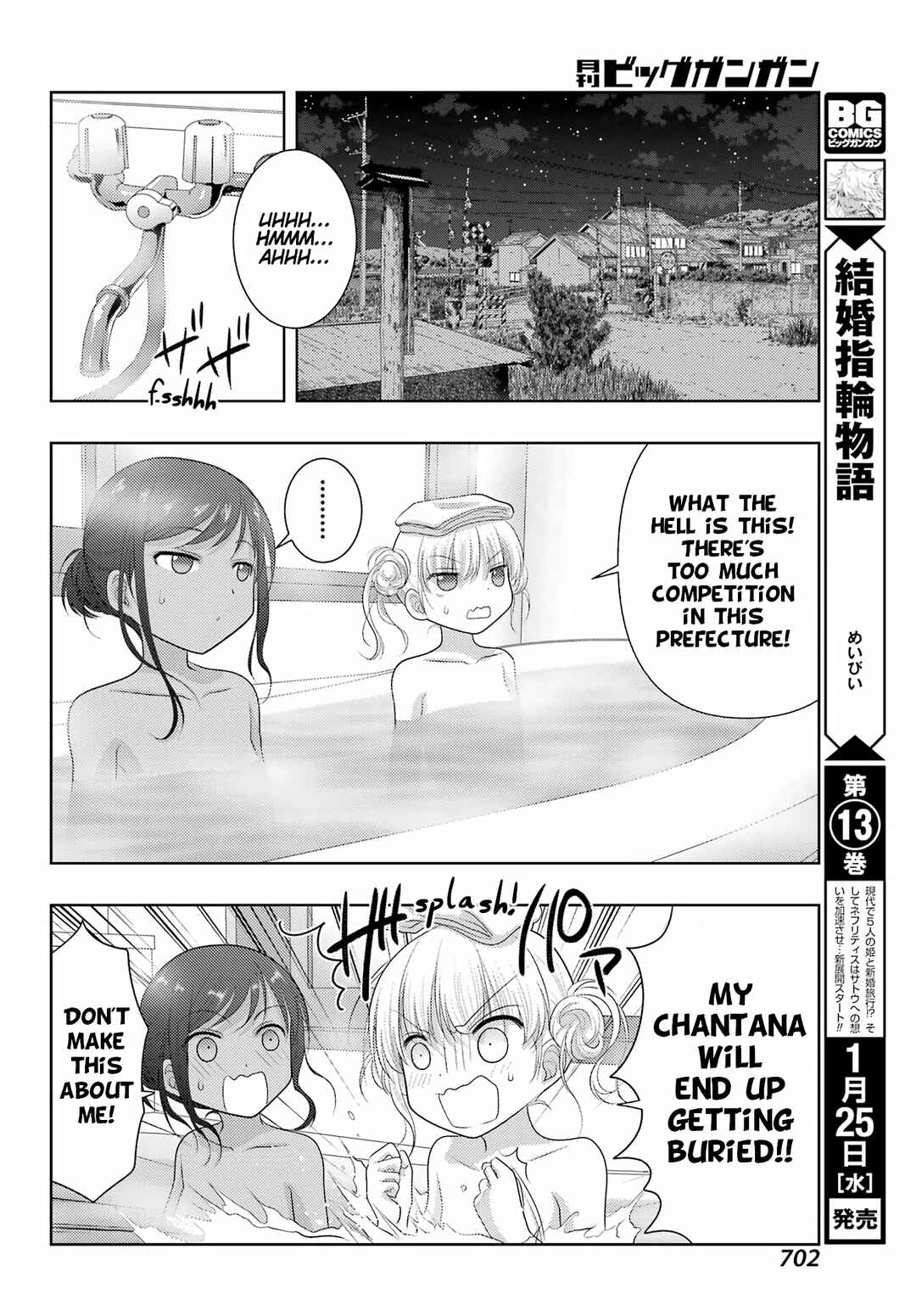 Page 19 Chapter 102 Shinohayu - The Dawn of Age