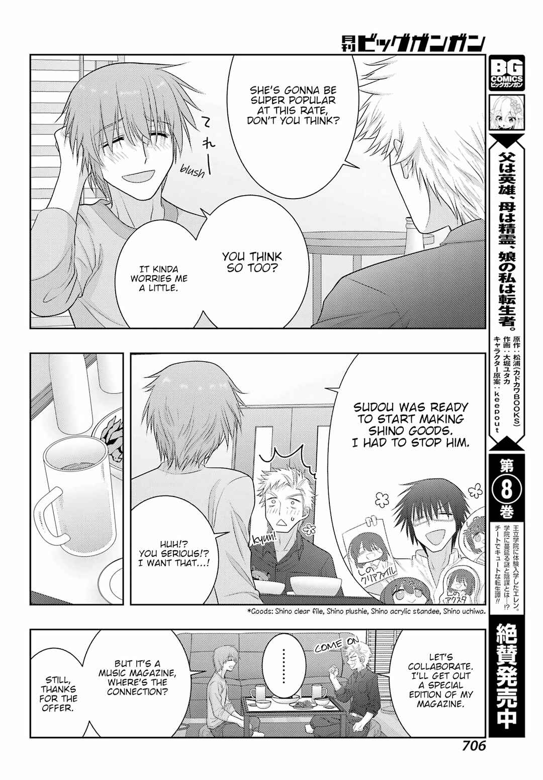 Page 23 Chapter 102 Shinohayu - The Dawn of Age