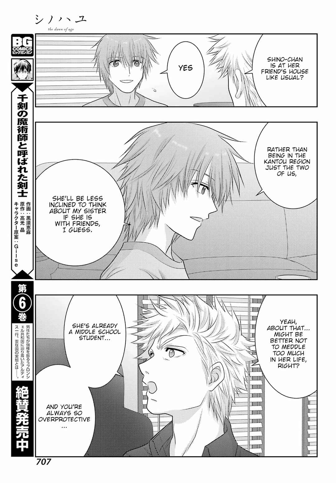 Page 24 Chapter 102 Shinohayu - The Dawn of Age
