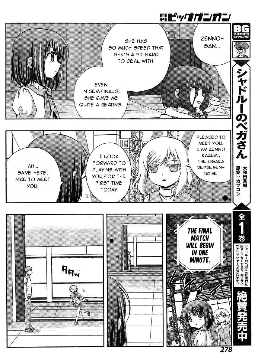Page 11 Chapter 24 Shinohayu - The Dawn of Age