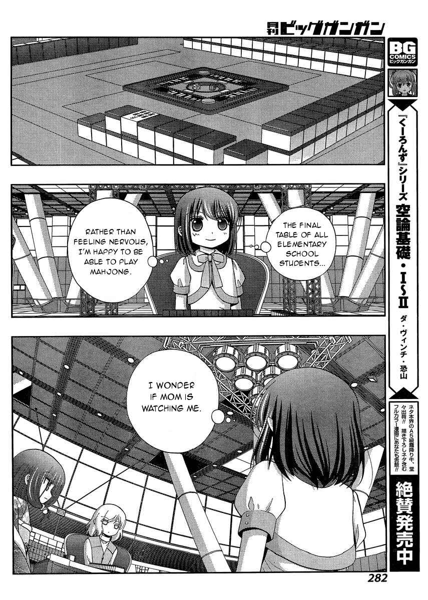 Page 15 Chapter 24 Shinohayu - The Dawn of Age