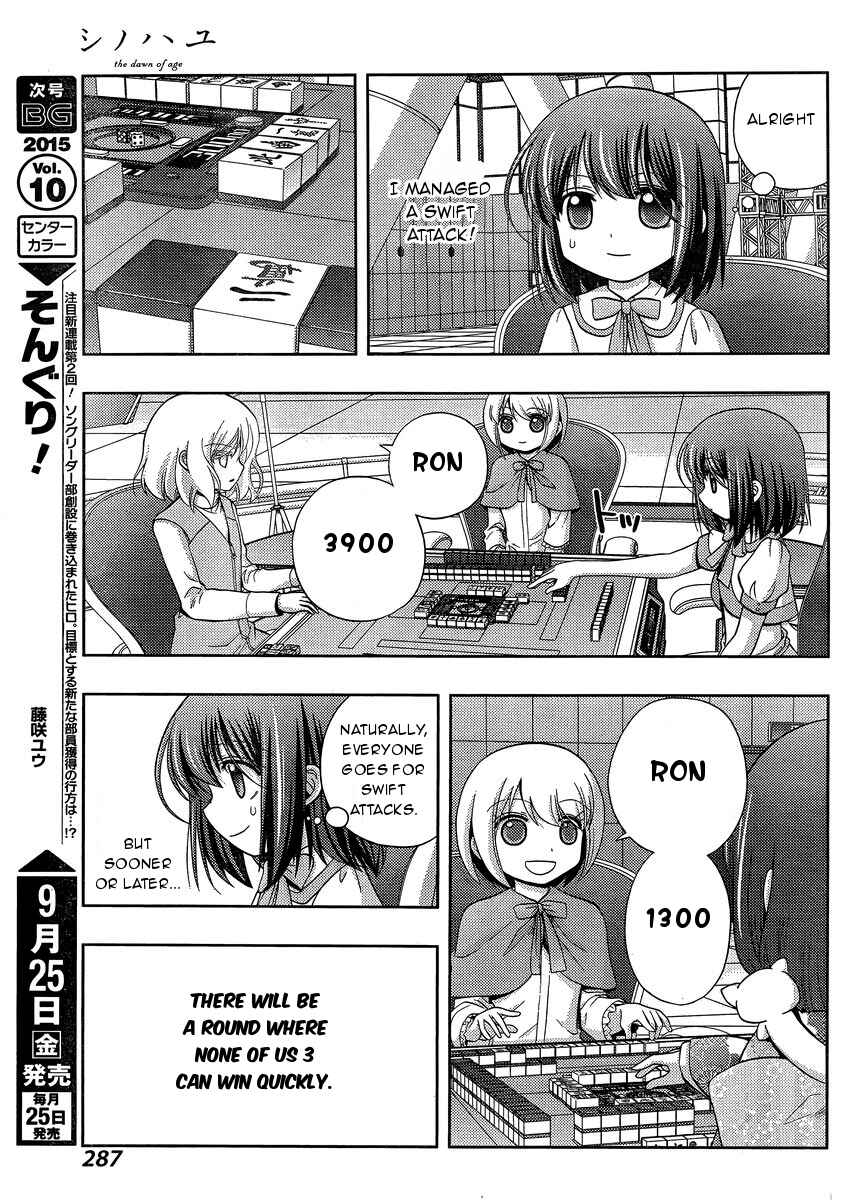 Page 20 Chapter 24 Shinohayu - The Dawn of Age