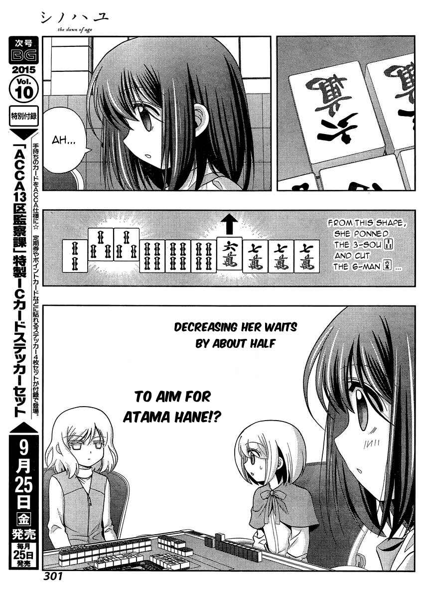 Page 34 Chapter 24 Shinohayu - The Dawn of Age