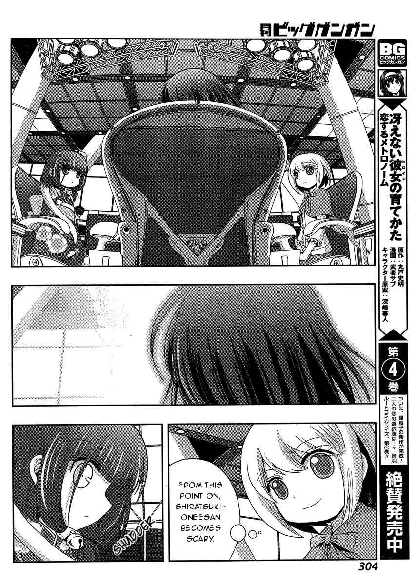 Page 37 Chapter 24 Shinohayu - The Dawn of Age
