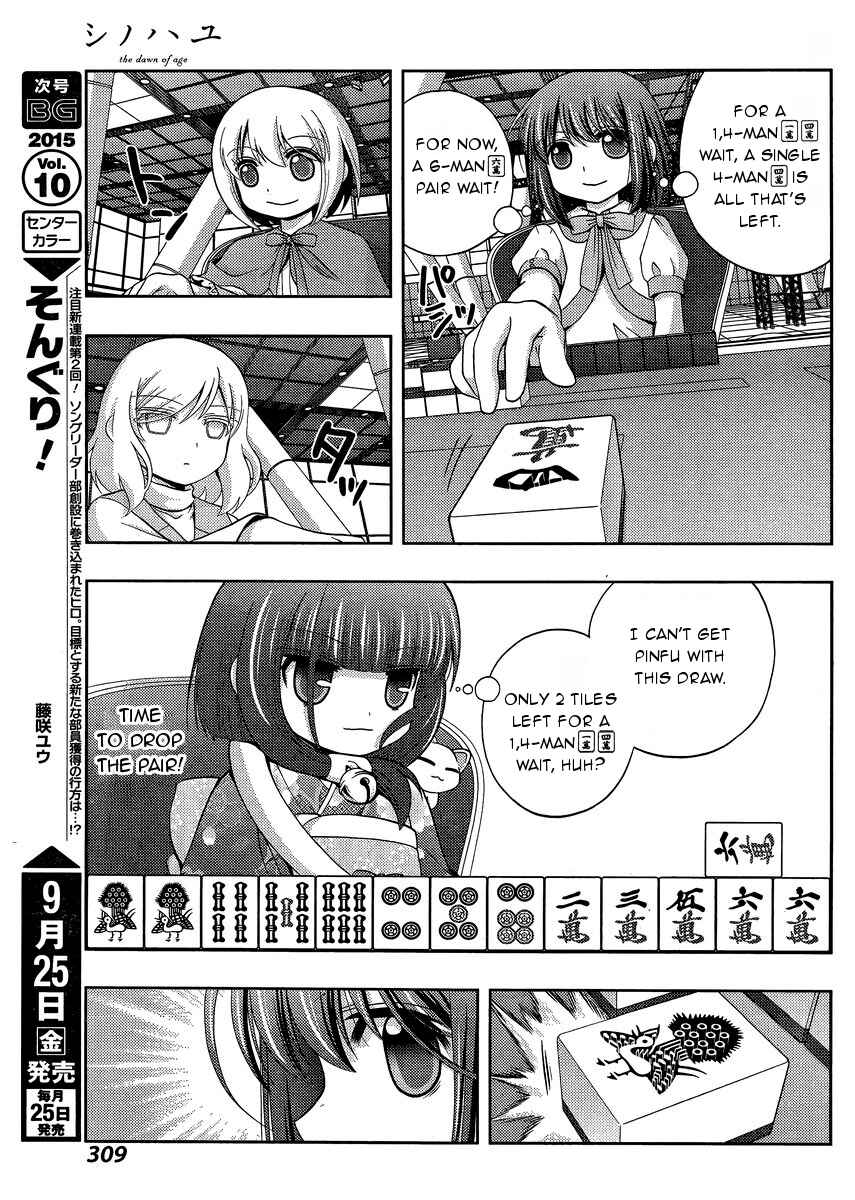 Page 42 Chapter 24 Shinohayu - The Dawn of Age