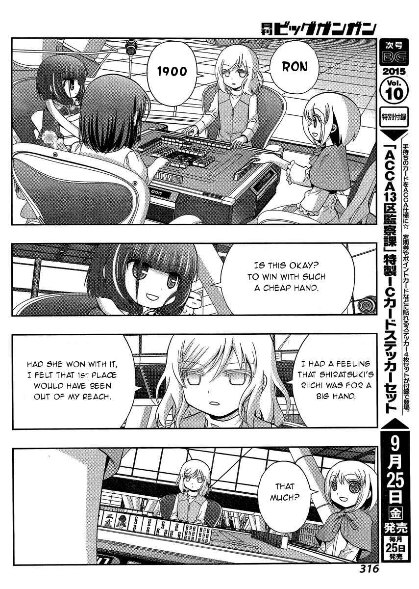 Page 49 Chapter 24 Shinohayu - The Dawn of Age