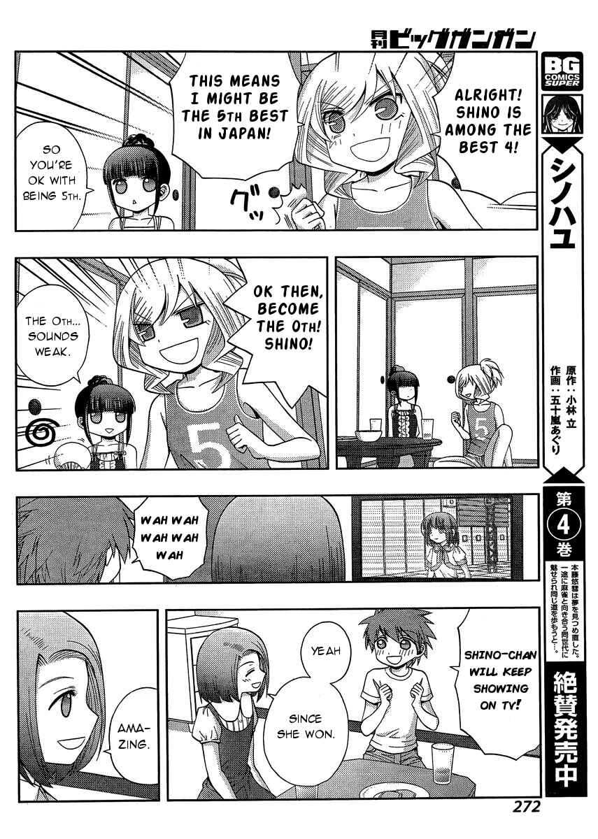 Page 5 Chapter 24 Shinohayu - The Dawn of Age
