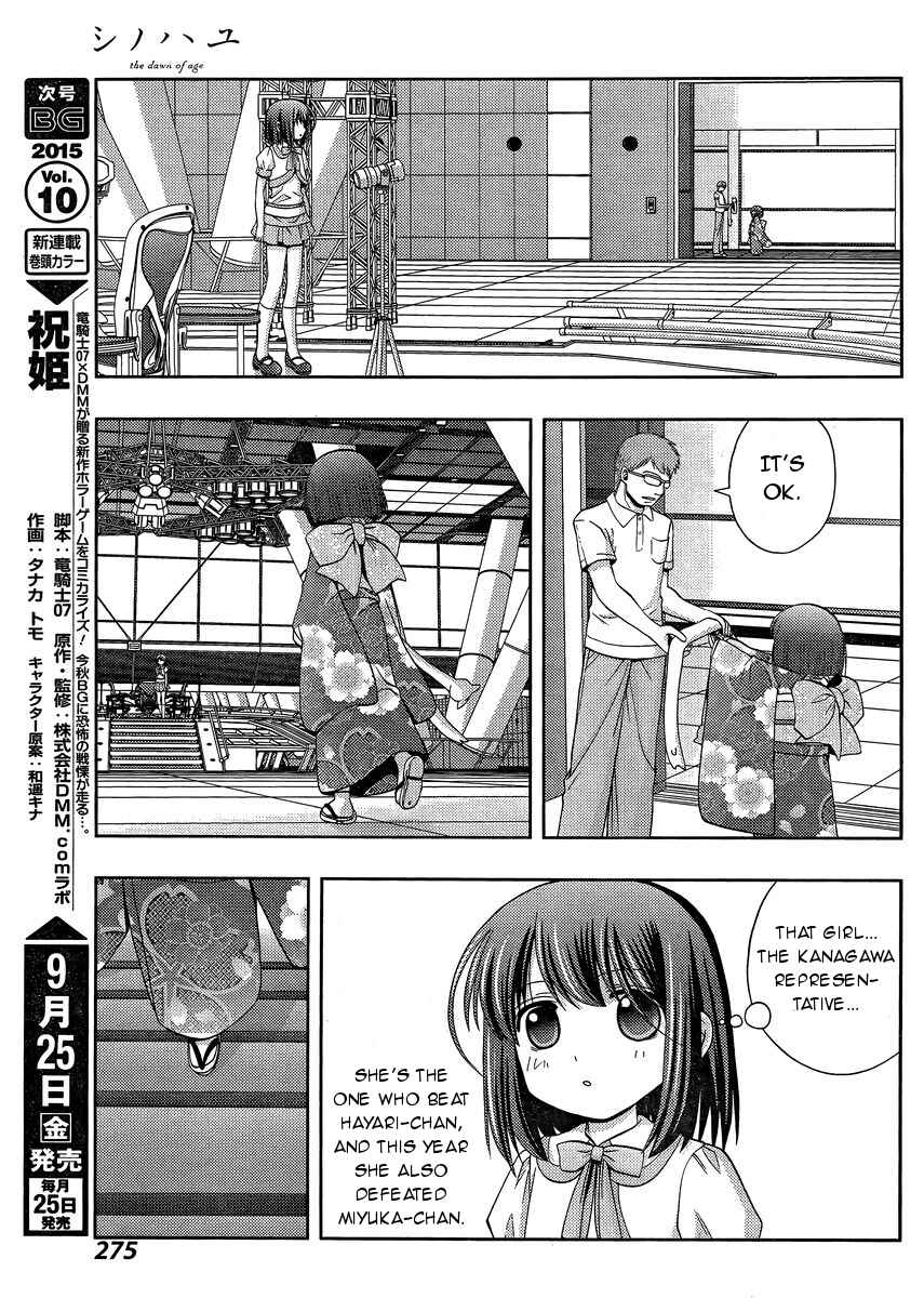 Page 8 Chapter 24 Shinohayu - The Dawn of Age
