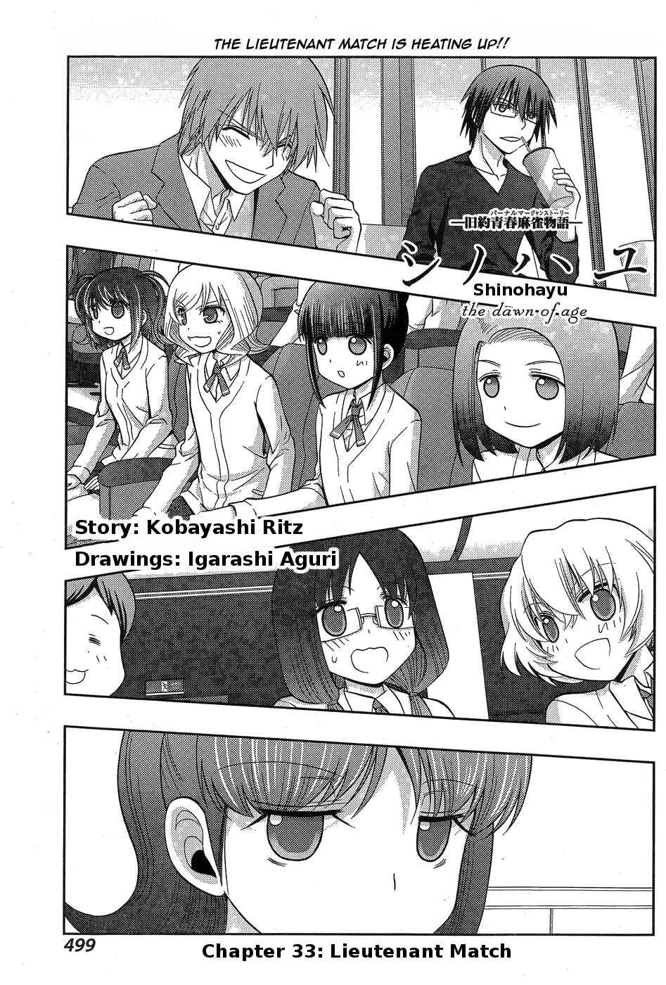 Page 1 Chapter 33 Shinohayu - The Dawn of Age