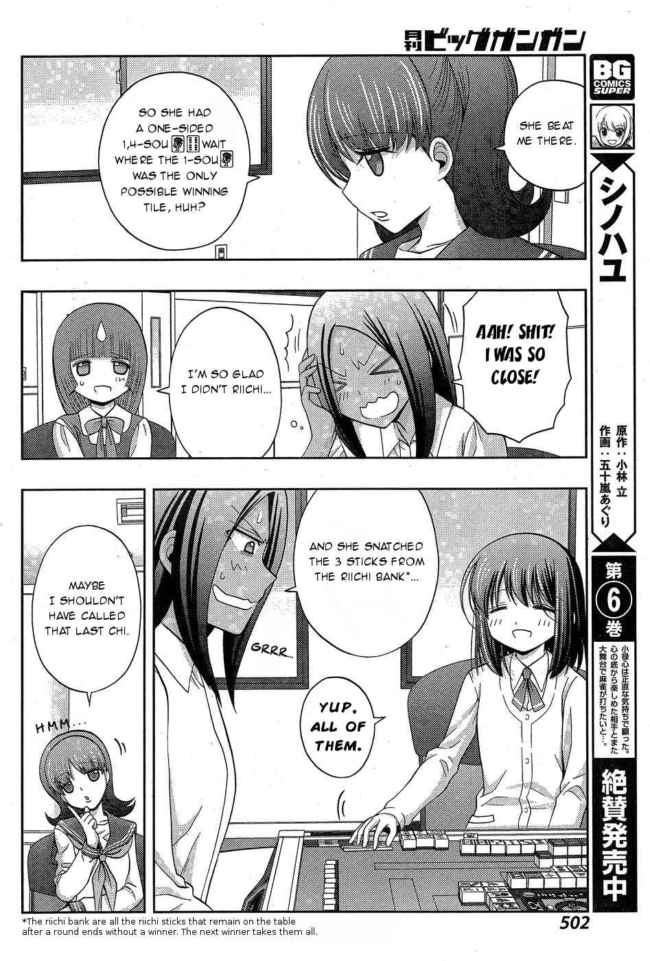 Page 4 Chapter 33 Shinohayu - The Dawn of Age