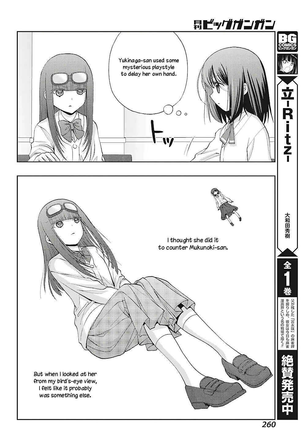Page 11 Chapter 64 Shinohayu - The Dawn of Age