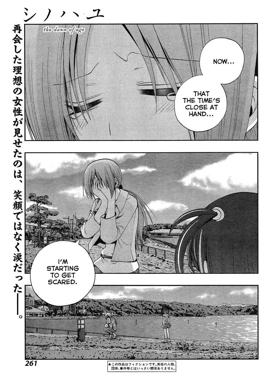 Page 1 Chapter 12 Shinohayu - The Dawn of Age