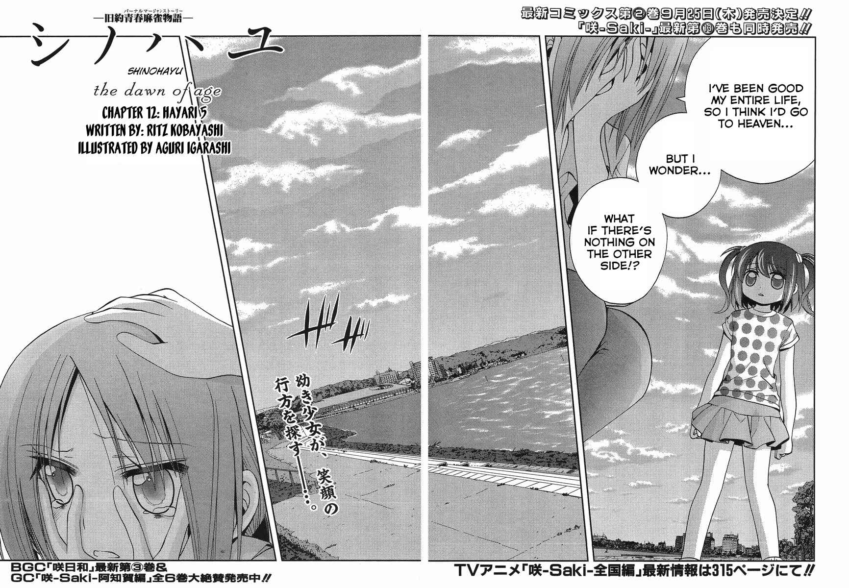 Page 2 Chapter 12 Shinohayu - The Dawn of Age