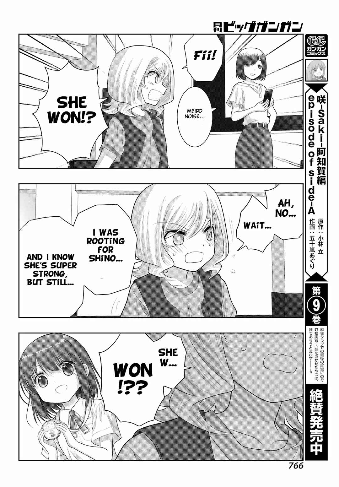 Page 10 Chapter 101 Shinohayu - The Dawn of Age