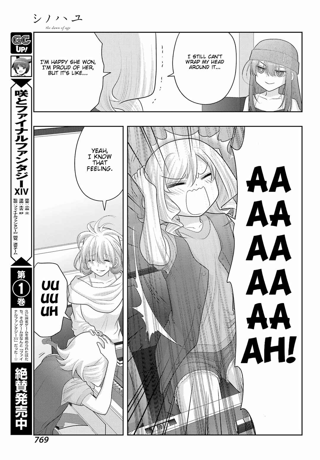 Page 13 Chapter 101 Shinohayu - The Dawn of Age