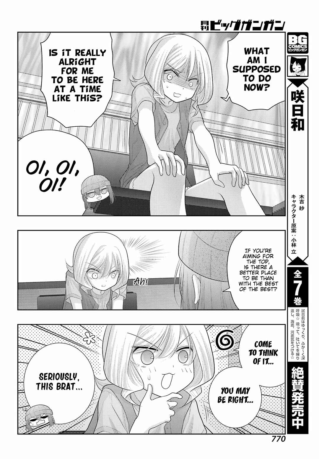 Page 14 Chapter 101 Shinohayu - The Dawn of Age
