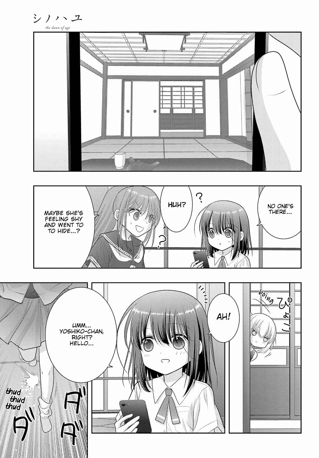 Page 17 Chapter 101 Shinohayu - The Dawn of Age