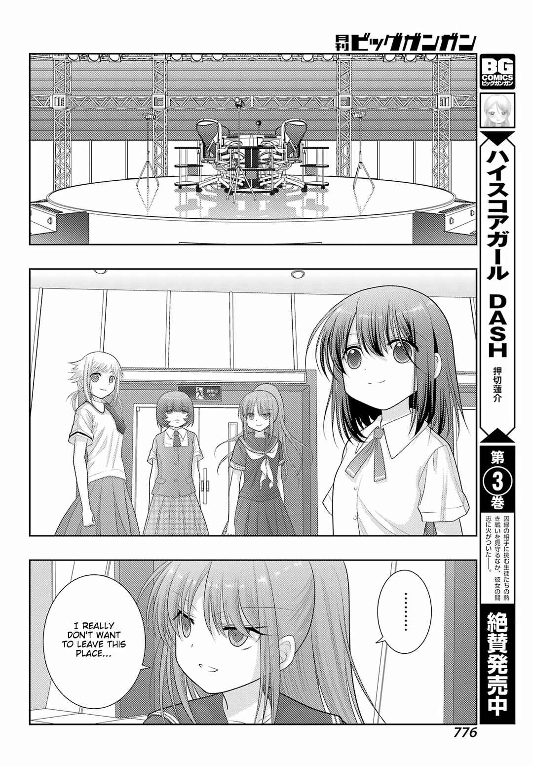 Page 20 Chapter 101 Shinohayu - The Dawn of Age