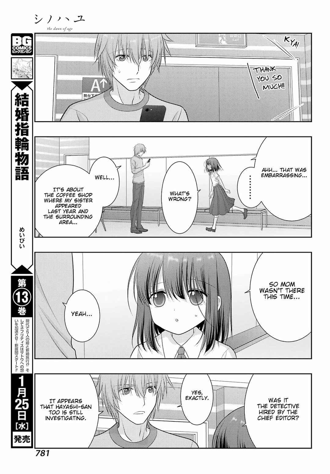 Page 25 Chapter 101 Shinohayu - The Dawn of Age