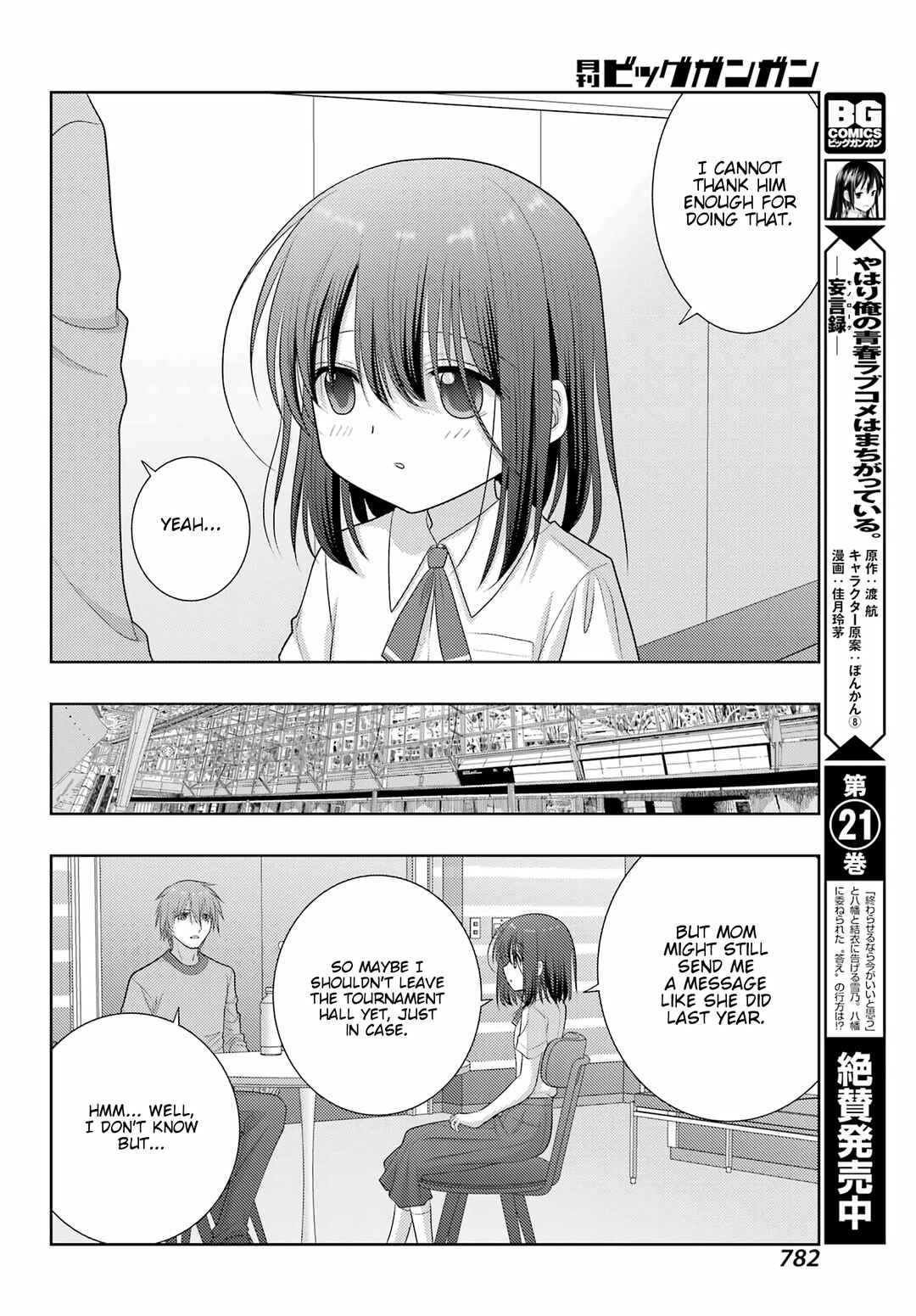 Page 26 Chapter 101 Shinohayu - The Dawn of Age