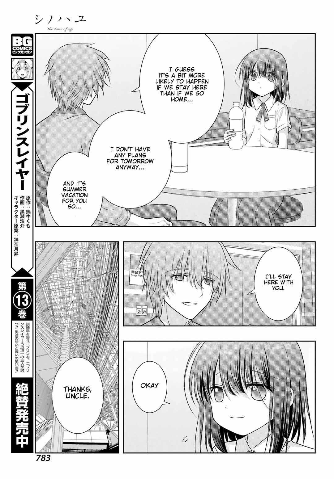 Page 27 Chapter 101 Shinohayu - The Dawn of Age
