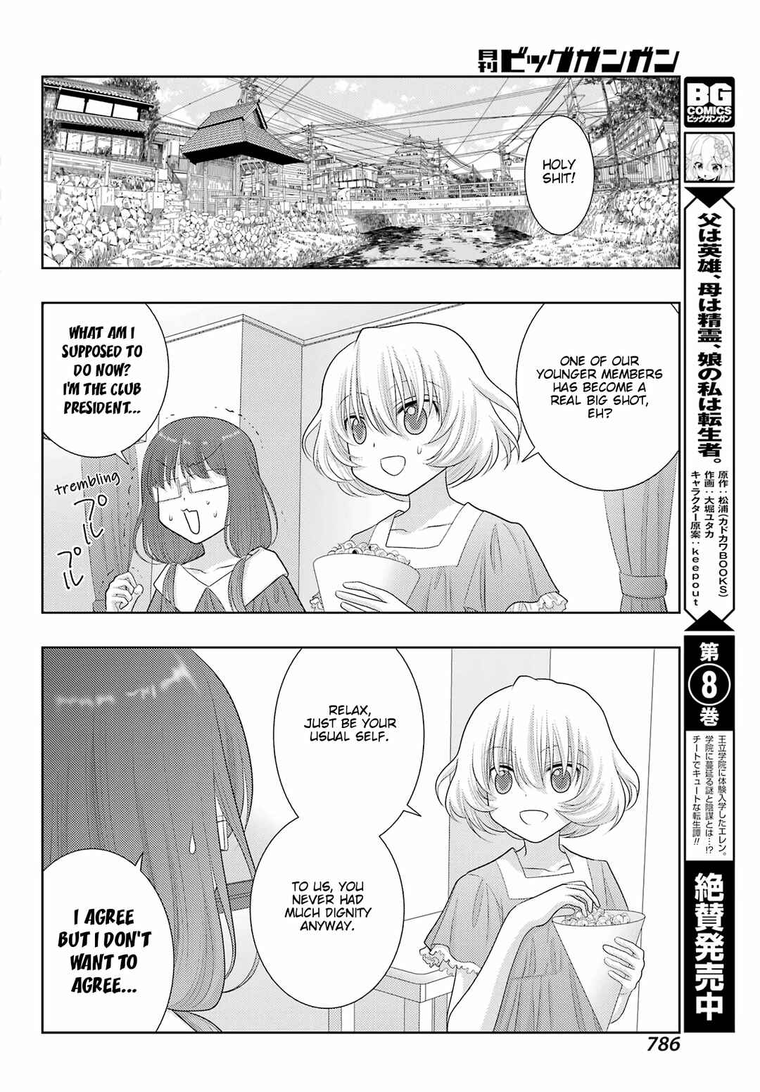 Page 30 Chapter 101 Shinohayu - The Dawn of Age