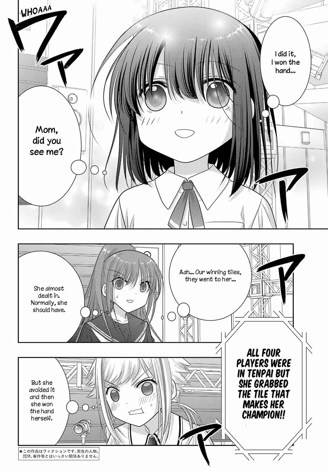 Page 6 Chapter 101 Shinohayu - The Dawn of Age