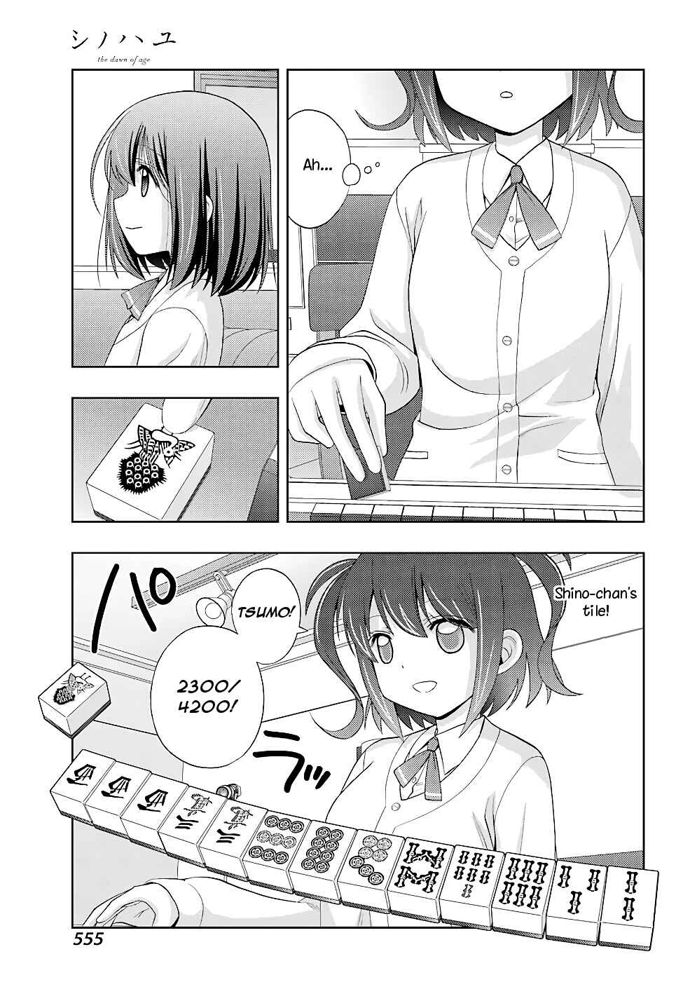 Page 13 Chapter 50 Shinohayu - The Dawn of Age