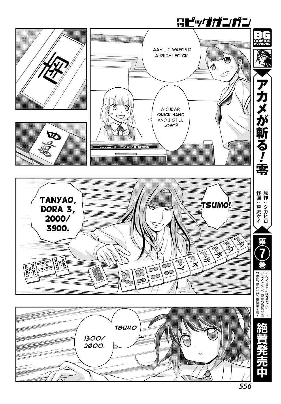 Page 14 Chapter 50 Shinohayu - The Dawn of Age