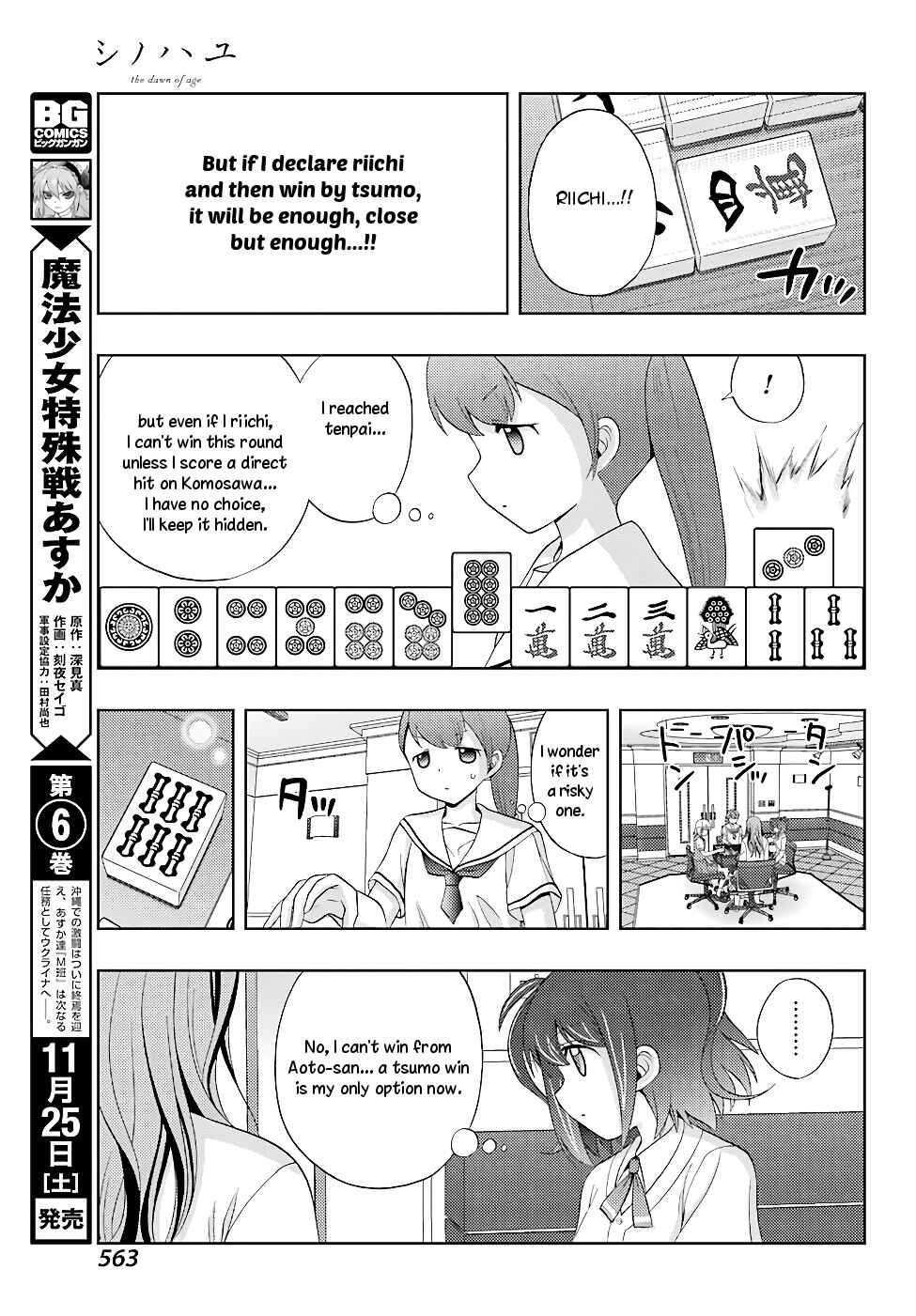 Page 21 Chapter 50 Shinohayu - The Dawn of Age