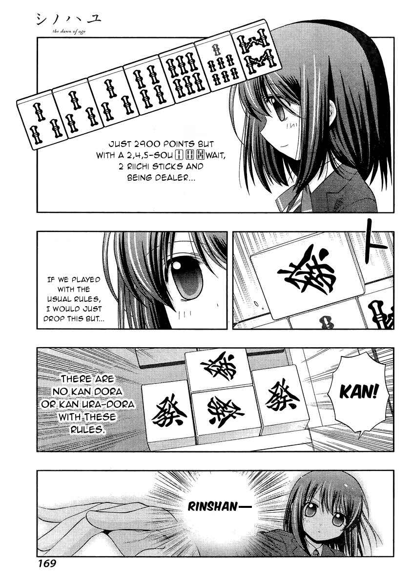 Page 17 Chapter 29 Shinohayu - The Dawn of Age