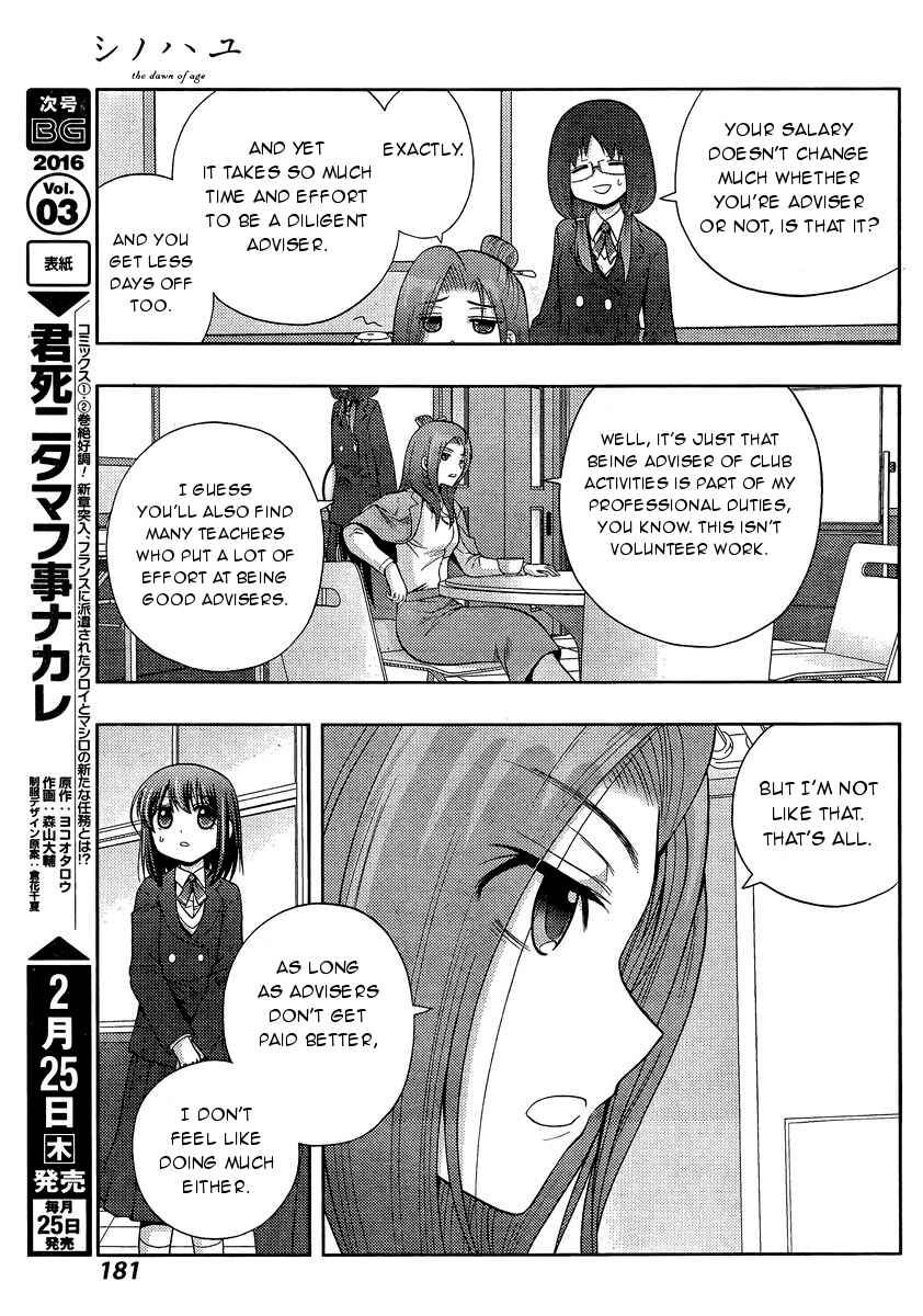 Page 29 Chapter 29 Shinohayu - The Dawn of Age
