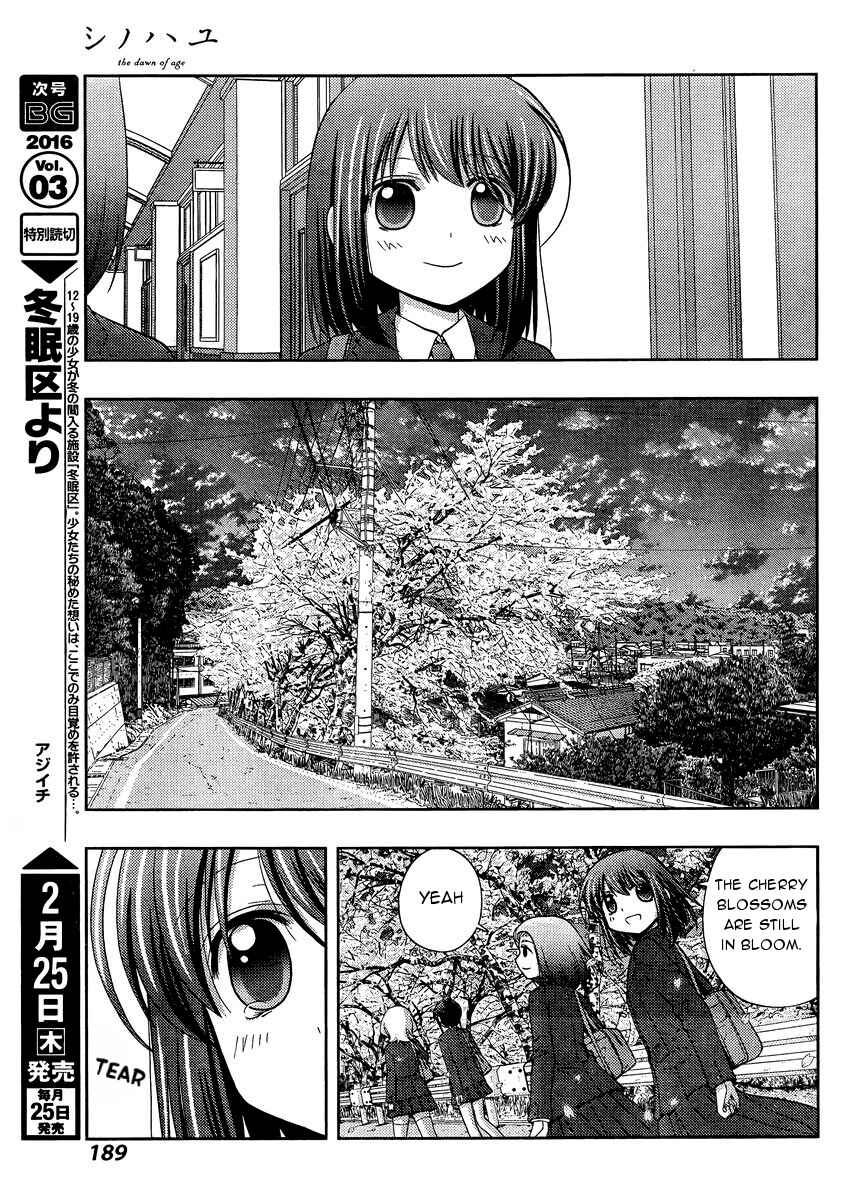 Page 37 Chapter 29 Shinohayu - The Dawn of Age