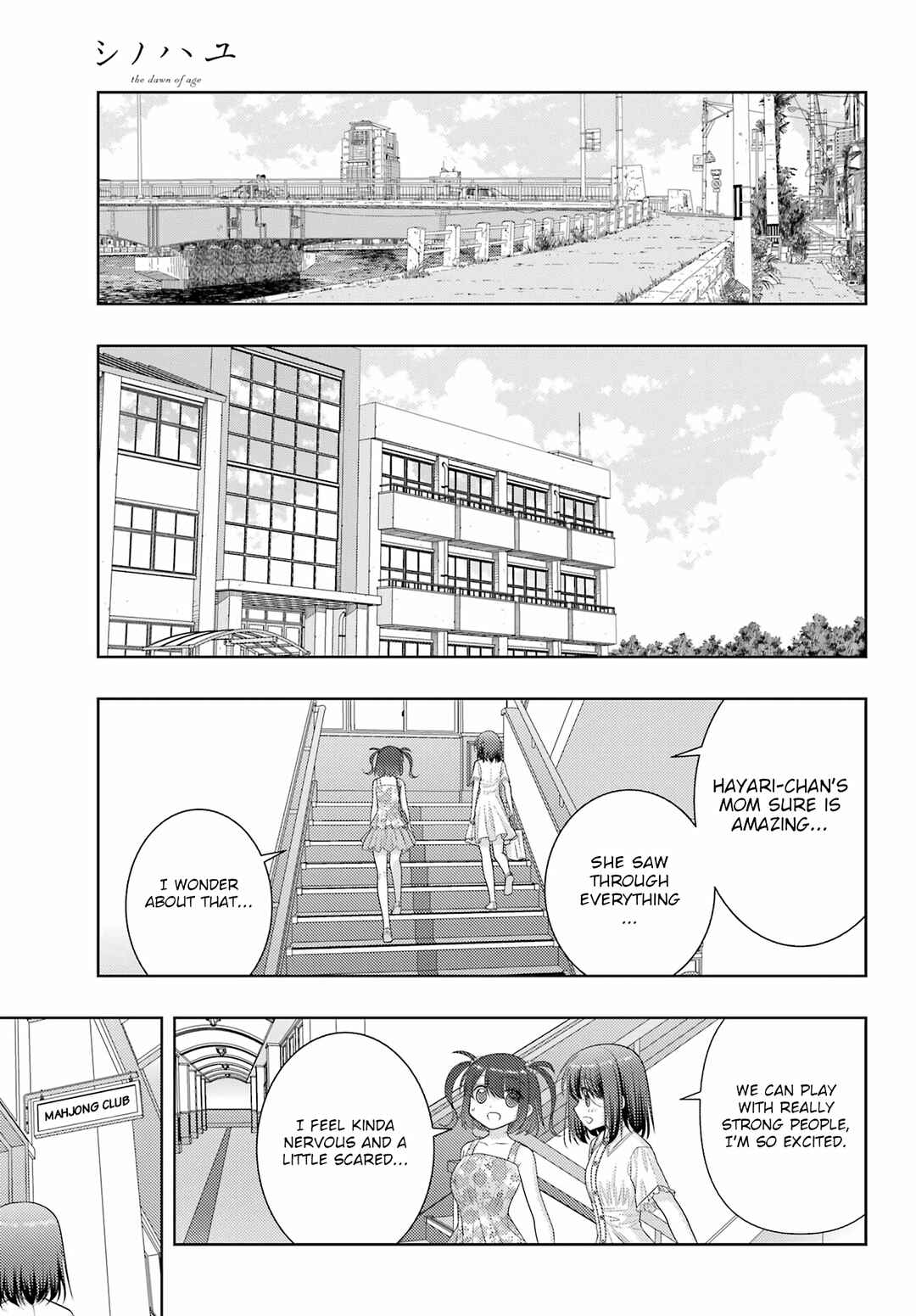 Page 5 Chapter 104 Shinohayu - The Dawn of Age