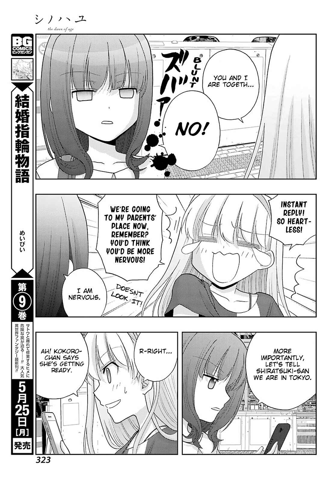 Page 13 Chapter 79 Shinohayu - The Dawn of Age