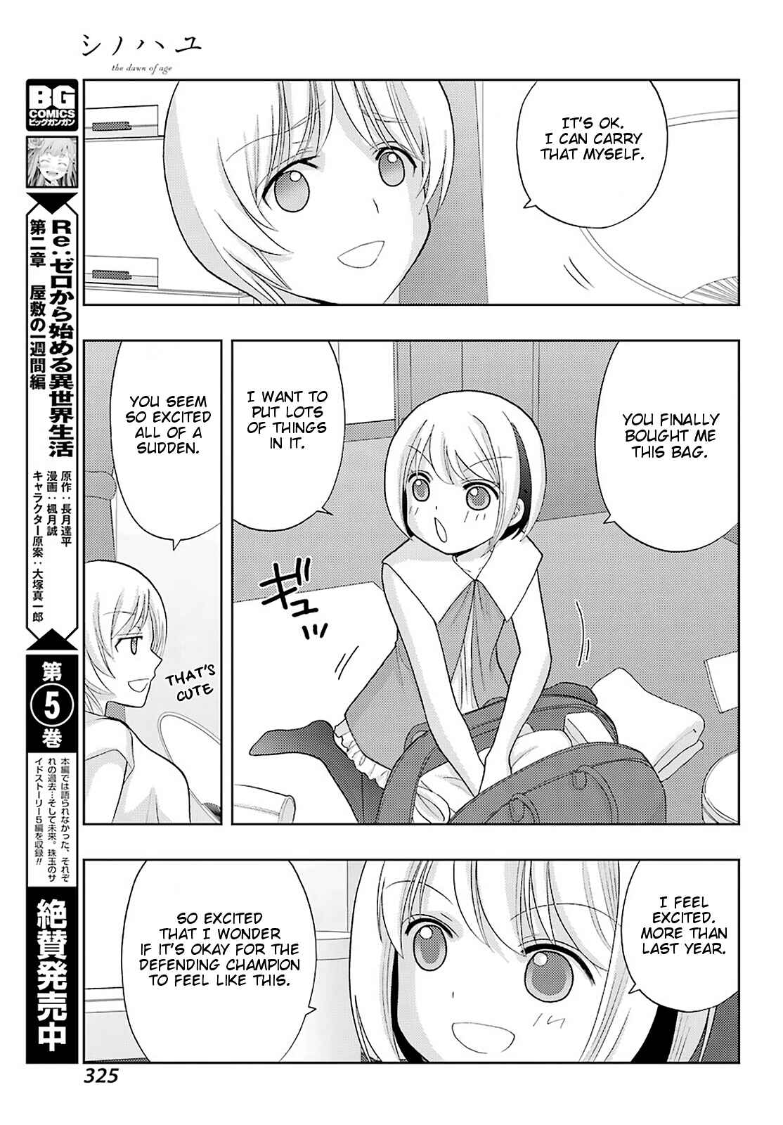 Page 15 Chapter 79 Shinohayu - The Dawn of Age