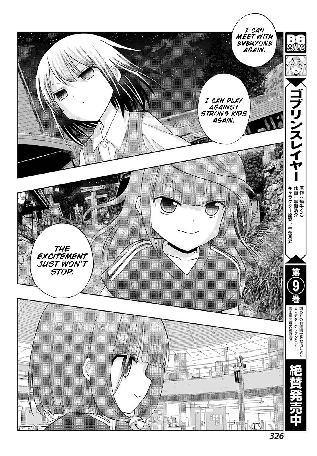 Page 16 Chapter 79 Shinohayu - The Dawn of Age