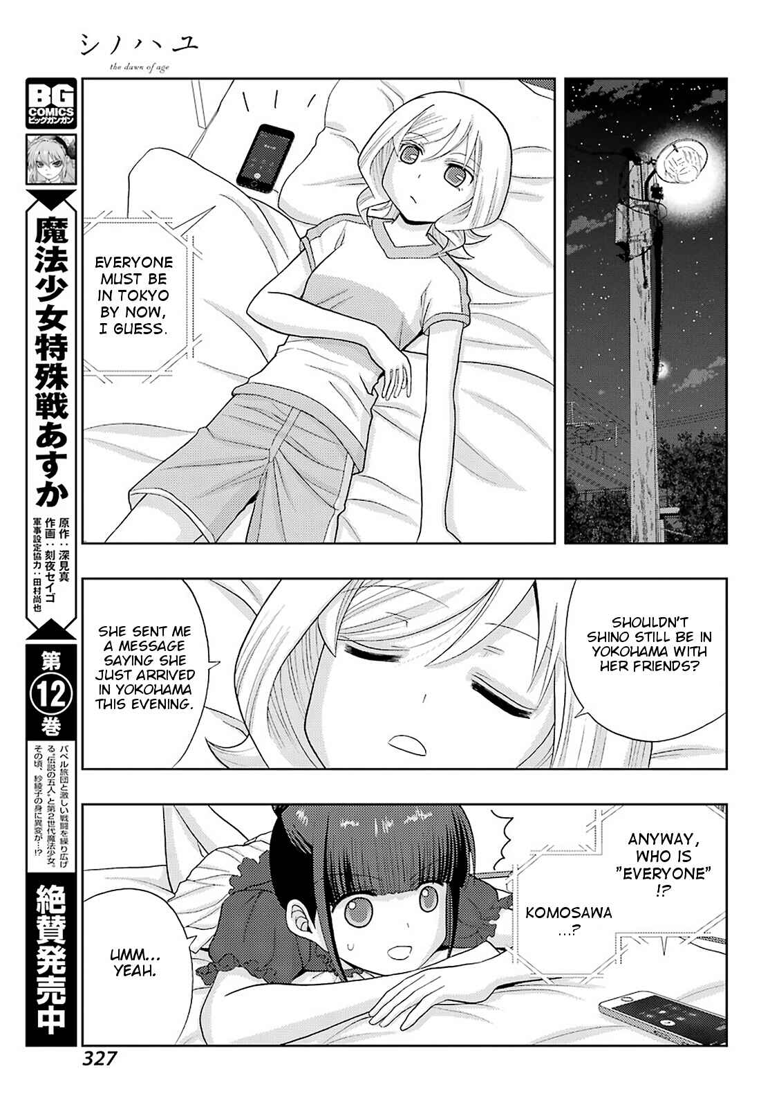 Page 17 Chapter 79 Shinohayu - The Dawn of Age