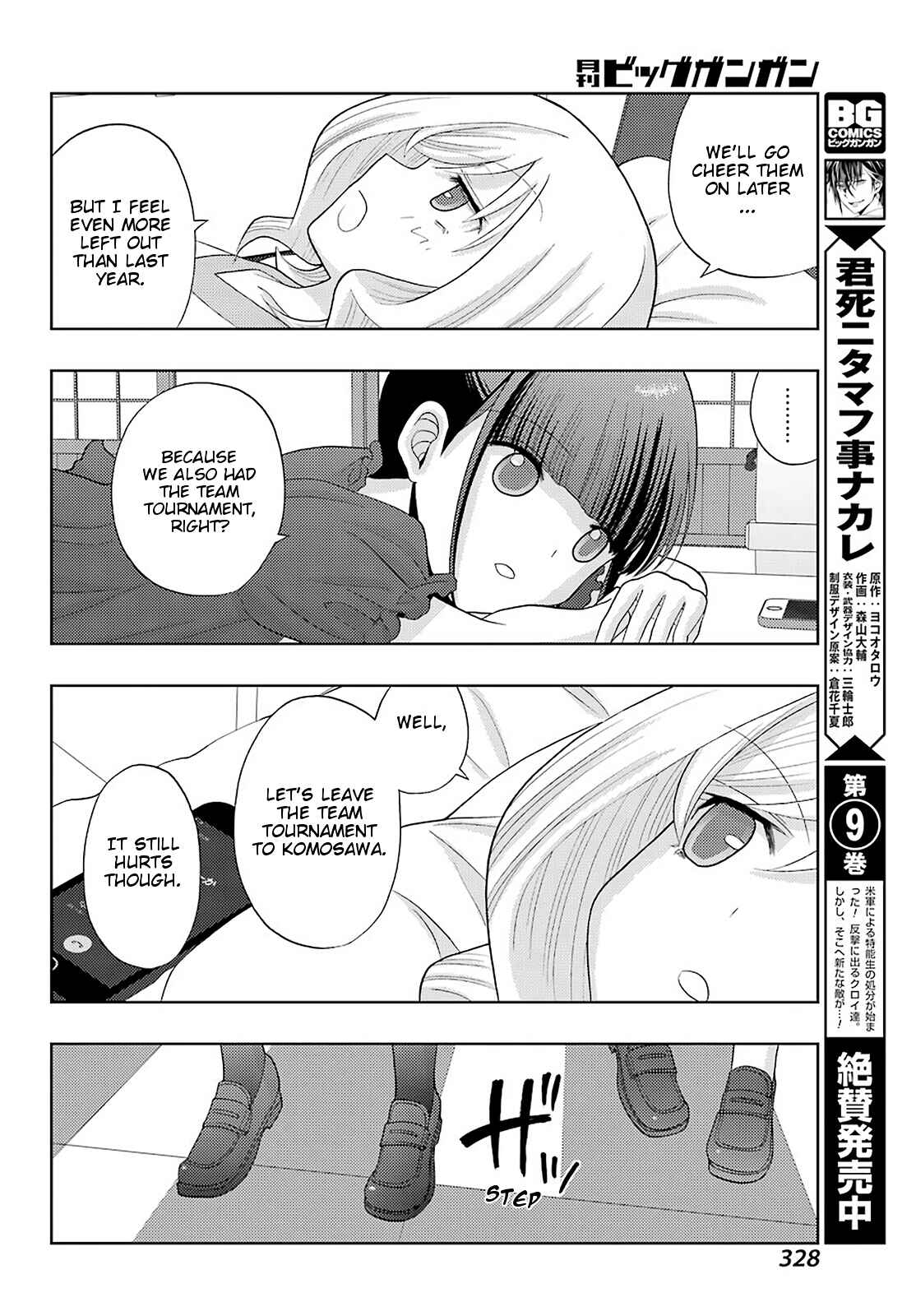 Page 18 Chapter 79 Shinohayu - The Dawn of Age