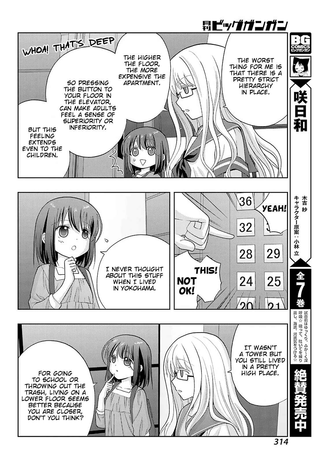 Page 4 Chapter 79 Shinohayu - The Dawn of Age