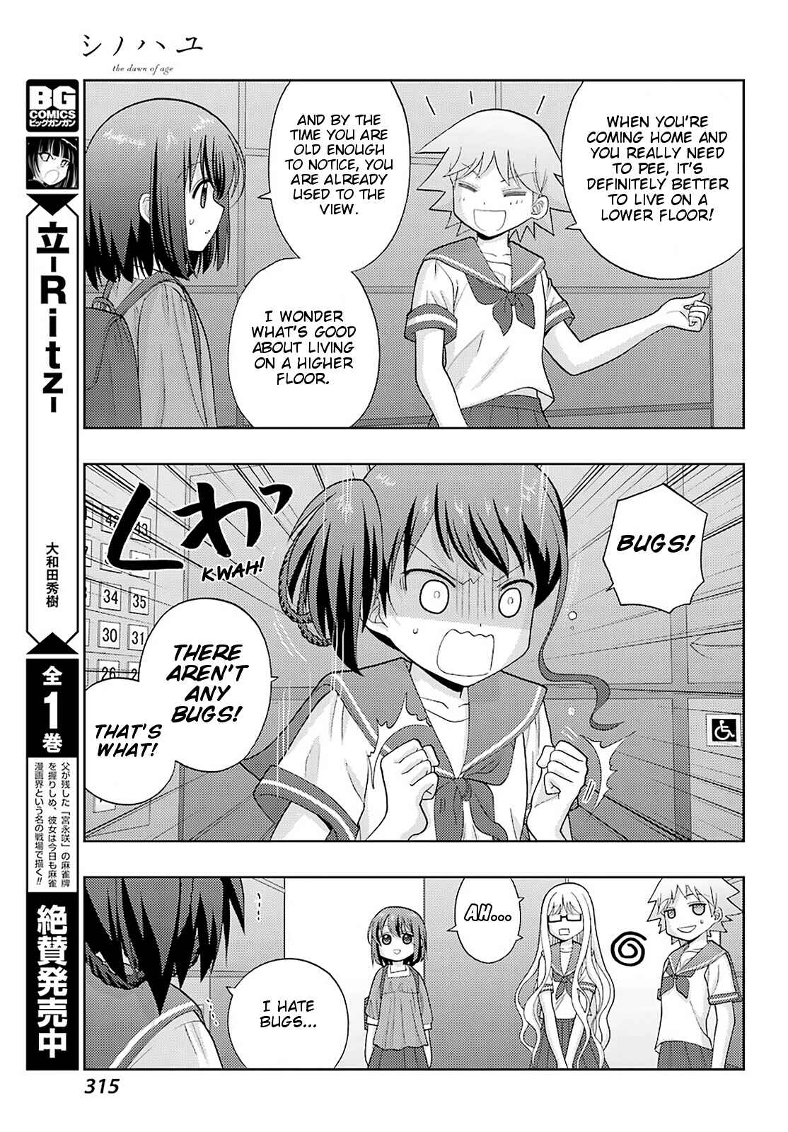 Page 5 Chapter 79 Shinohayu - The Dawn of Age