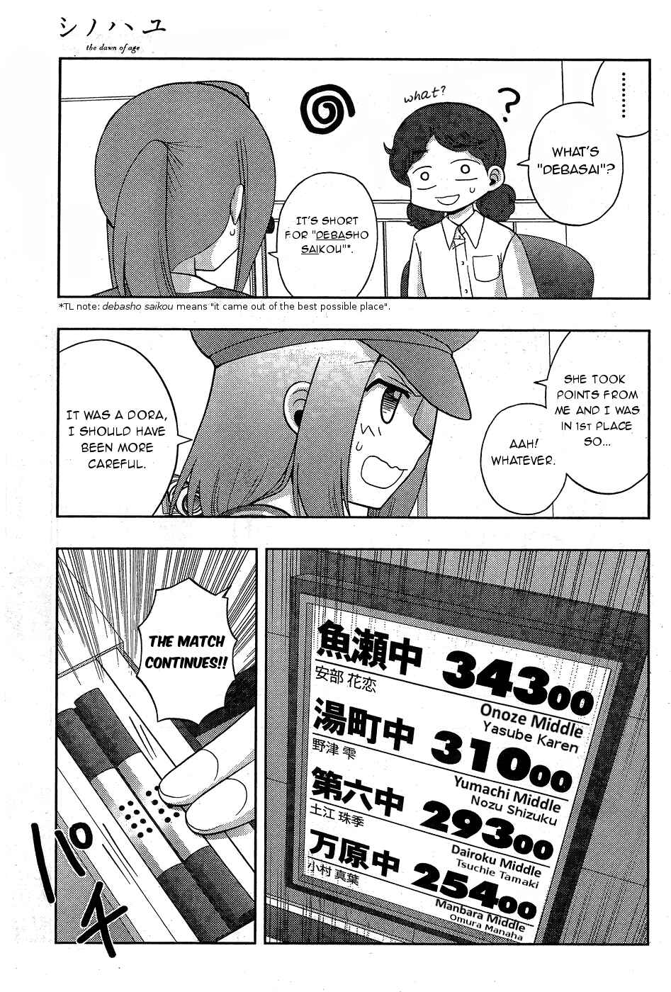 Page 27 Chapter 34 Shinohayu - The Dawn of Age