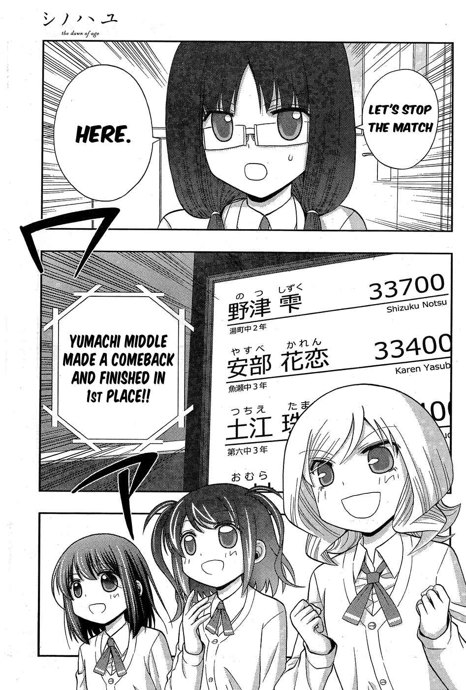 Page 29 Chapter 34 Shinohayu - The Dawn of Age