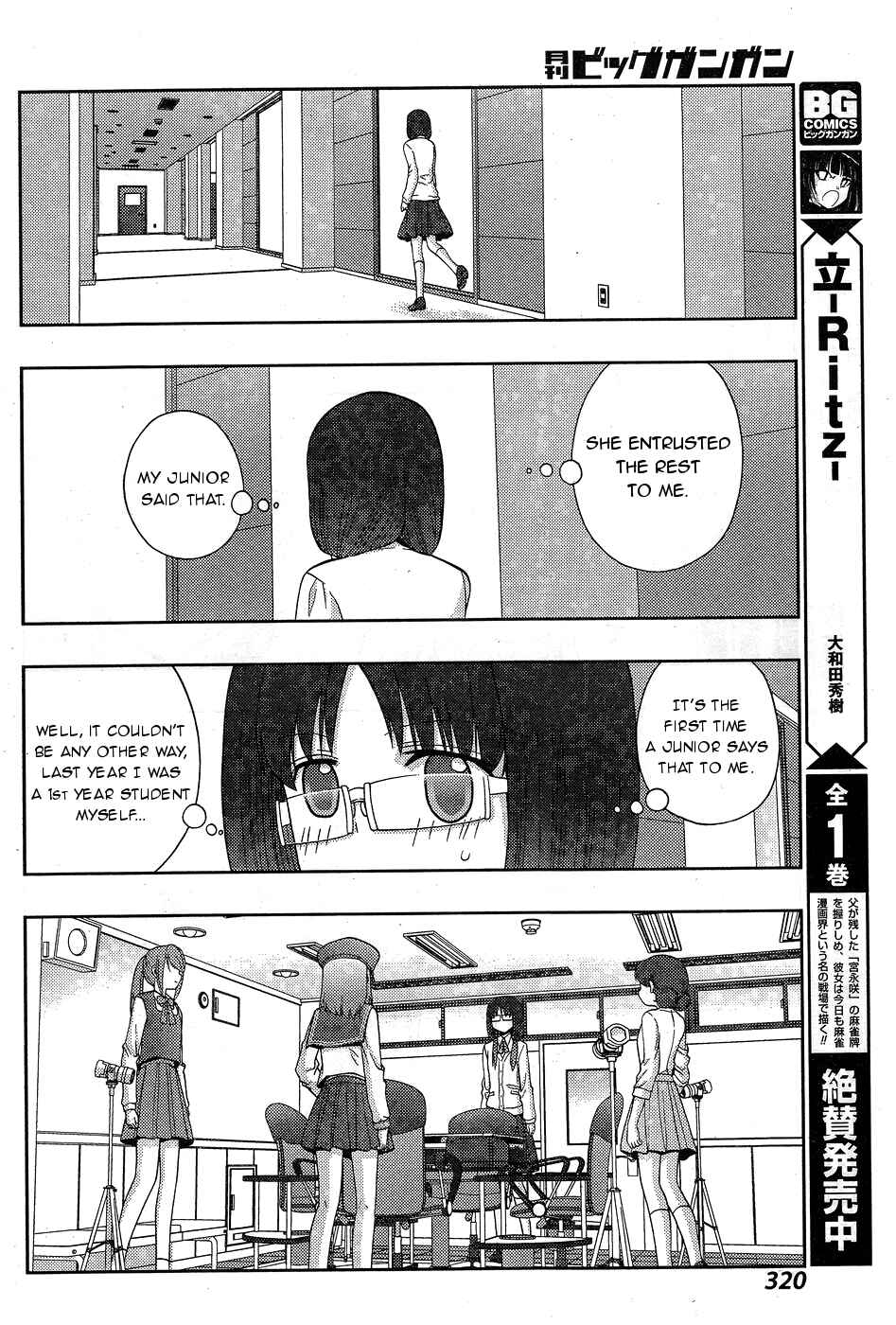 Page 9 Chapter 34 Shinohayu - The Dawn of Age