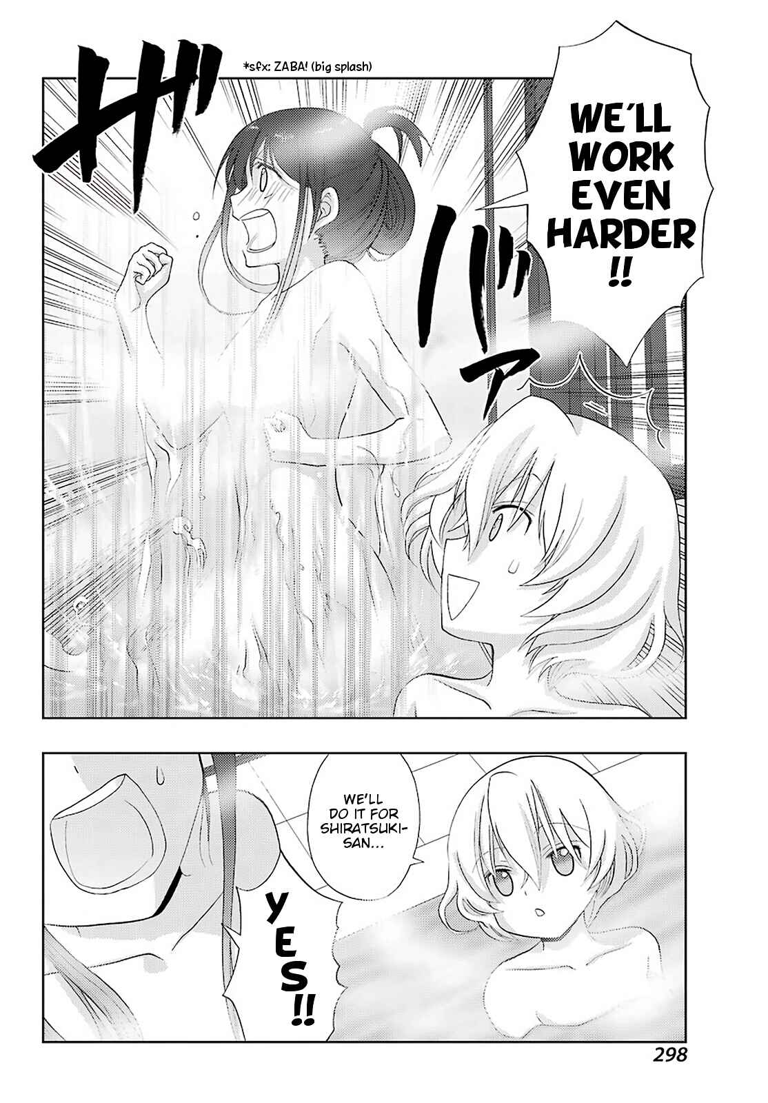 Page 11 Chapter 78 Shinohayu - The Dawn of Age