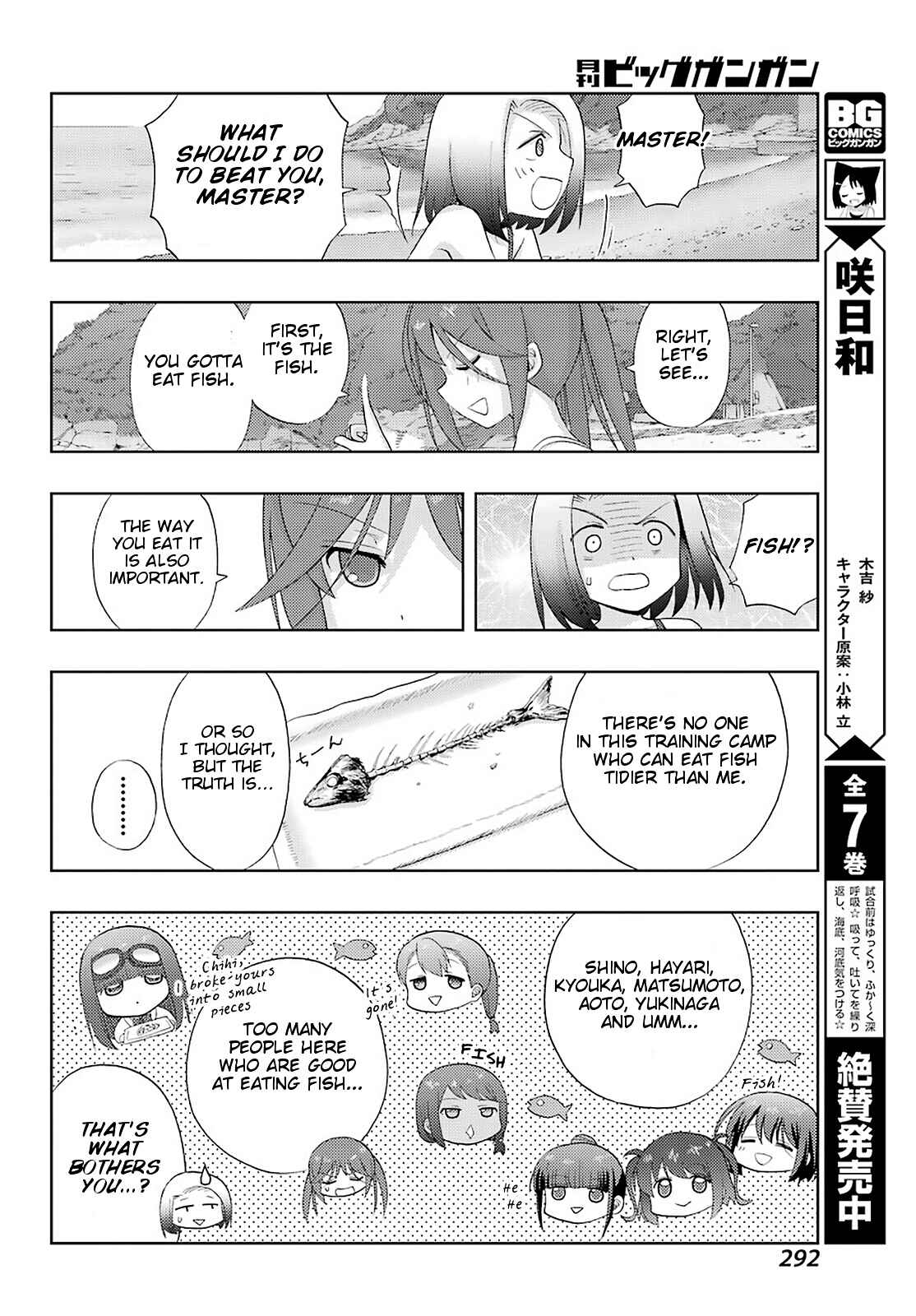 Page 5 Chapter 78 Shinohayu - The Dawn of Age