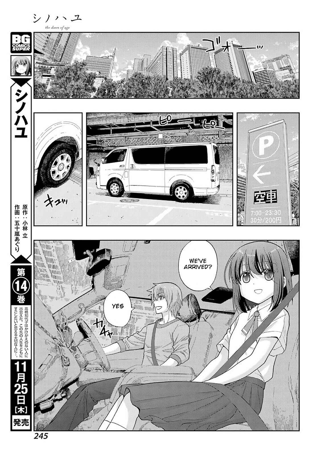 Page 4 Chapter 91 Shinohayu - The Dawn of Age
