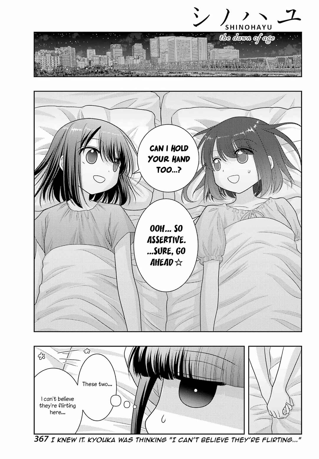 Page 1 Chapter 103 Shinohayu - The Dawn of Age